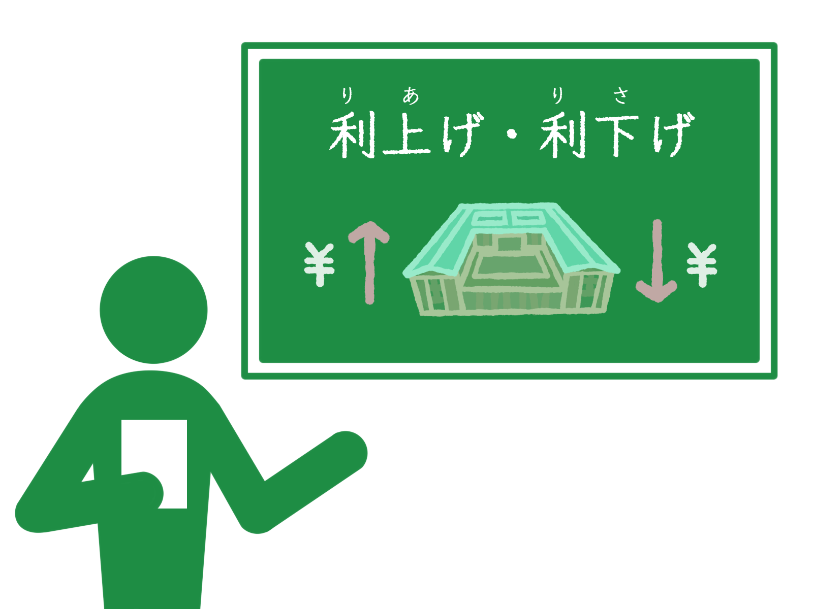 2024年の円高の理由