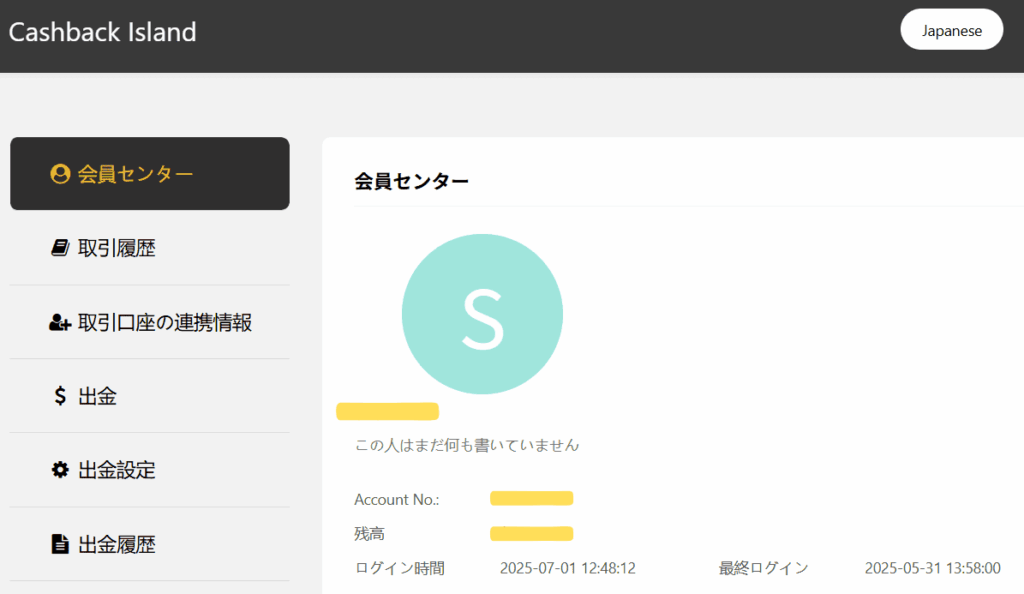 CBI会員センター